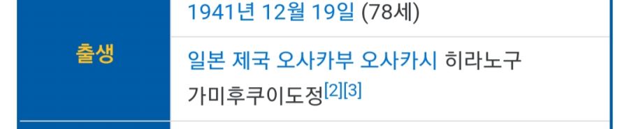 하츠네 미쿠의 현제 나이._4.jpg