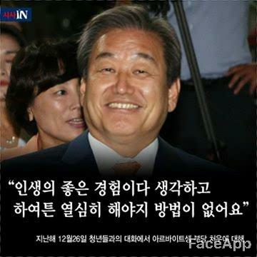오늘은 ㅍㅇㅂ할배 느낌표 없네_1.jpg