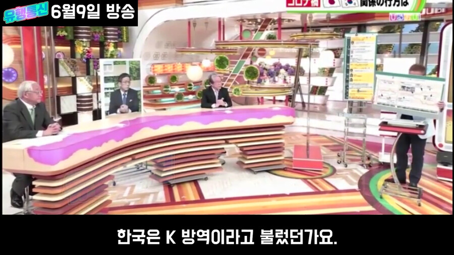 일본도 한국만큼 노력했는데 평가가 왜이래?_1.png