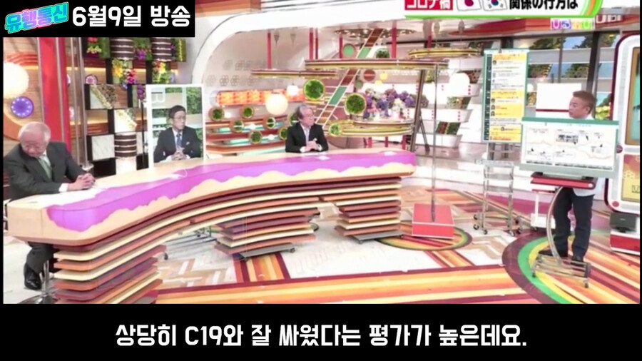 일본도 한국만큼 노력했는데 평가가 왜이래?_2.png