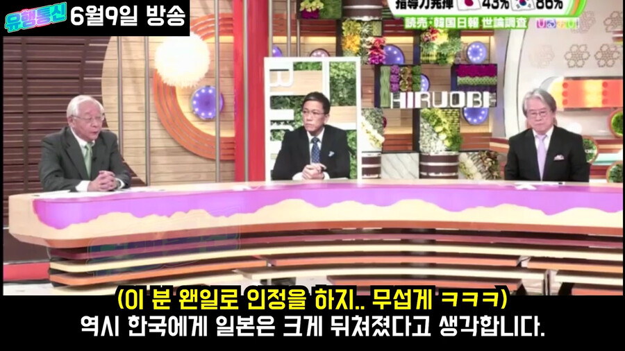 일본도 한국만큼 노력했는데 평가가 왜이래?_41.png