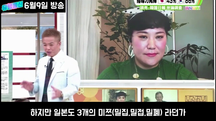 일본도 한국만큼 노력했는데 평가가 왜이래?_55.png