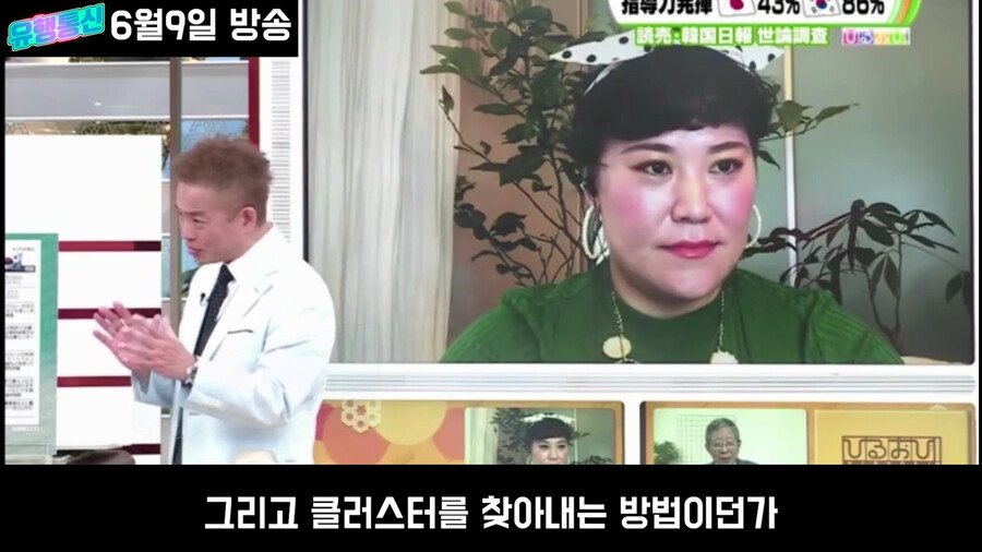 일본도 한국만큼 노력했는데 평가가 왜이래?_56.png