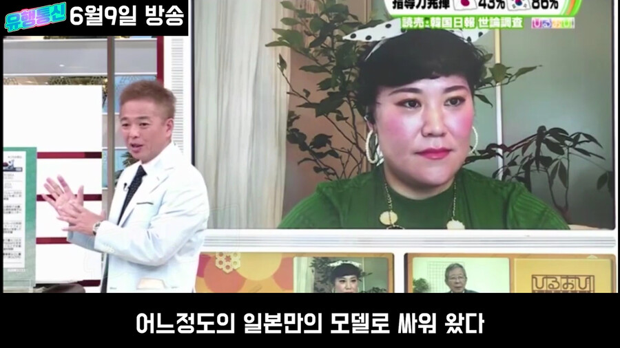 일본도 한국만큼 노력했는데 평가가 왜이래?_57.png