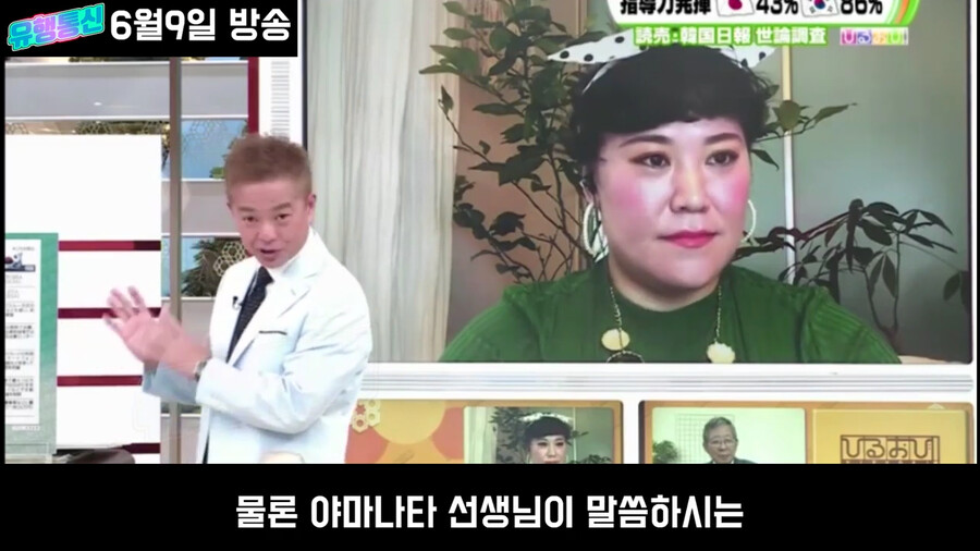 일본도 한국만큼 노력했는데 평가가 왜이래?_58.png