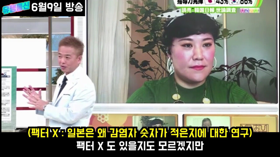 일본도 한국만큼 노력했는데 평가가 왜이래?_59.png