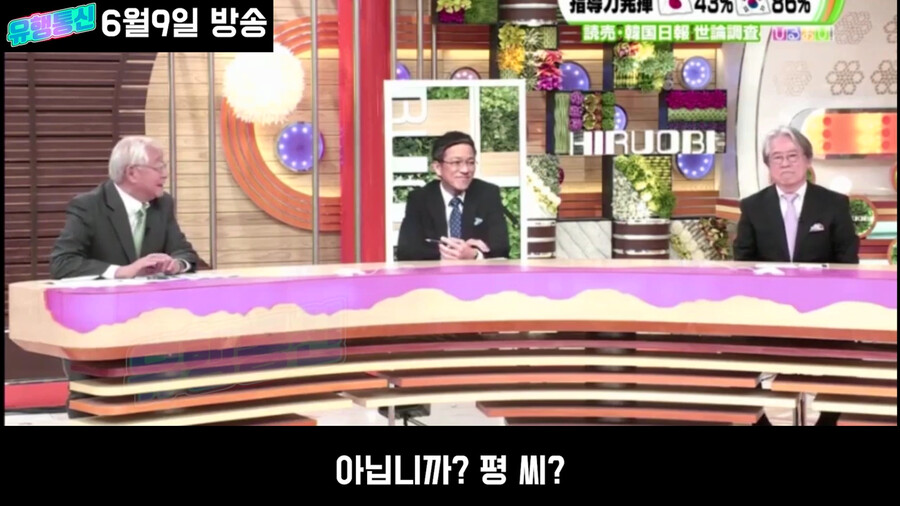 일본도 한국만큼 노력했는데 평가가 왜이래?_95.png