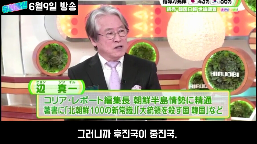 일본도 한국만큼 노력했는데 평가가 왜이래?_98.png