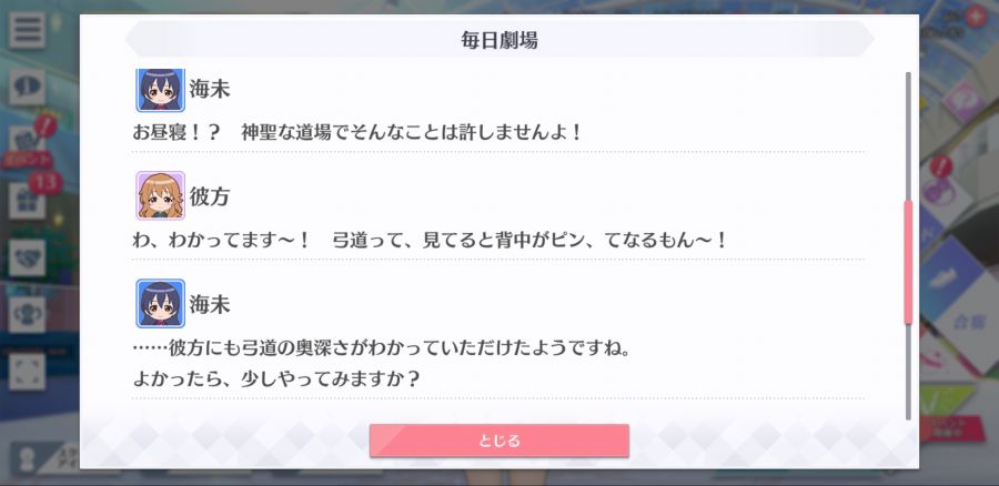 스쿠스타 매일 극장 200611_4.jpg