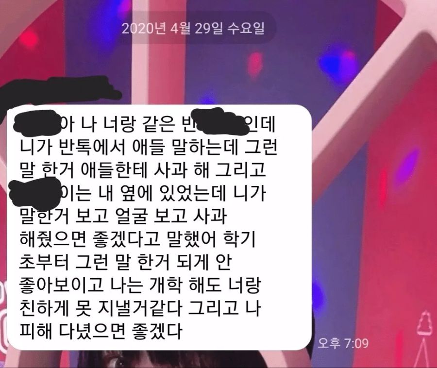 아무대나 디시식 켜뮤니티 대화를 하면 안되는 이유?_4.png