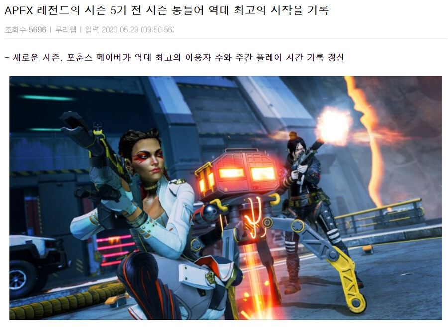 2019년 최단기 퇴물 게임 근황_5.png