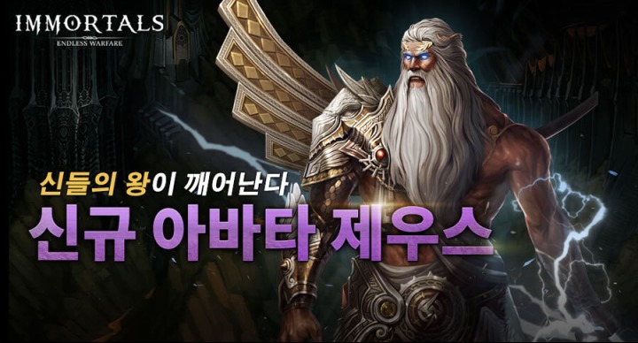 제우스시스템 이미지