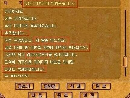 20대 남자들이 보이스피싱 잘 안당하는 이유_2.jpeg