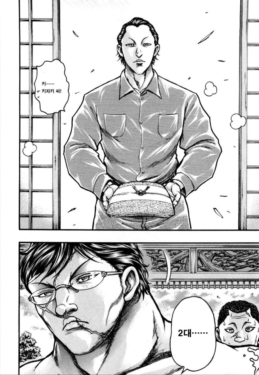 (바키) 하나야마 카오루의 싱글벙글 수영실습_7.jpg