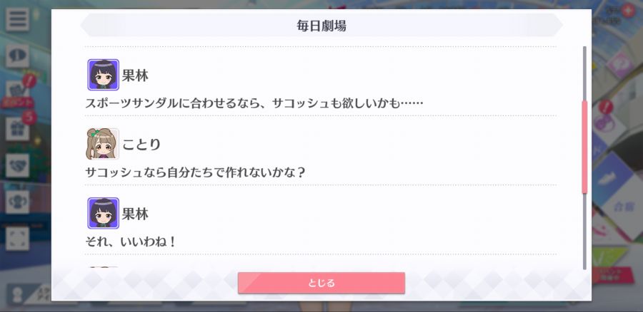 스쿠스타 매일 극장 200614_3.jpg