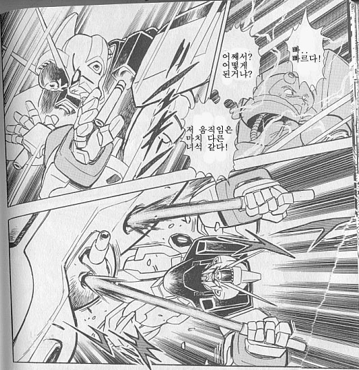 [기동전사 크로스본 건담] 이야기의 프롤로그 시작._35.png