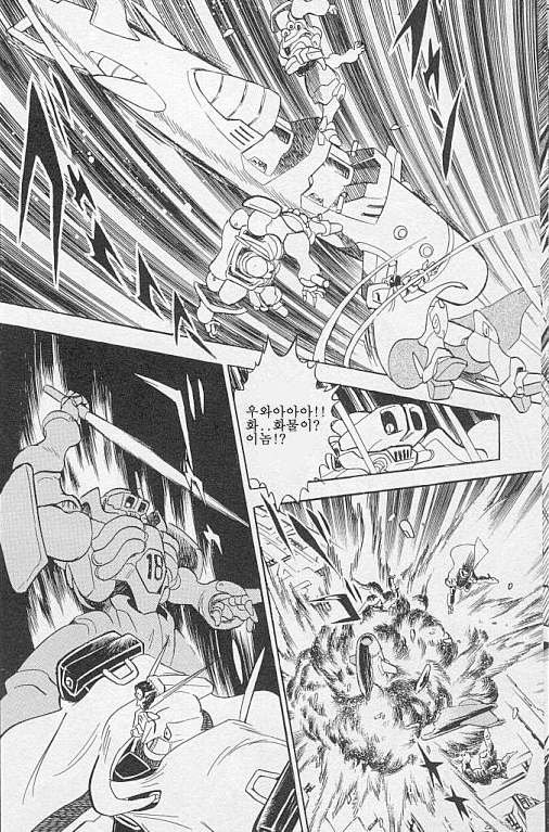 [기동전사 크로스본 건담] 이야기의 프롤로그 시작._78.png