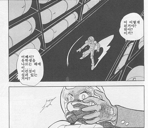 [기동전사 크로스본 건담] 이야기의 프롤로그 시작._96.png