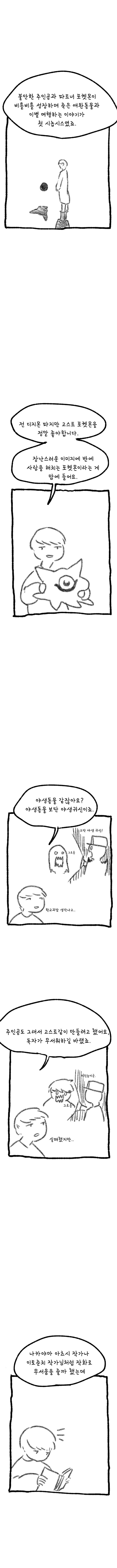 미친-공지-5.jpg