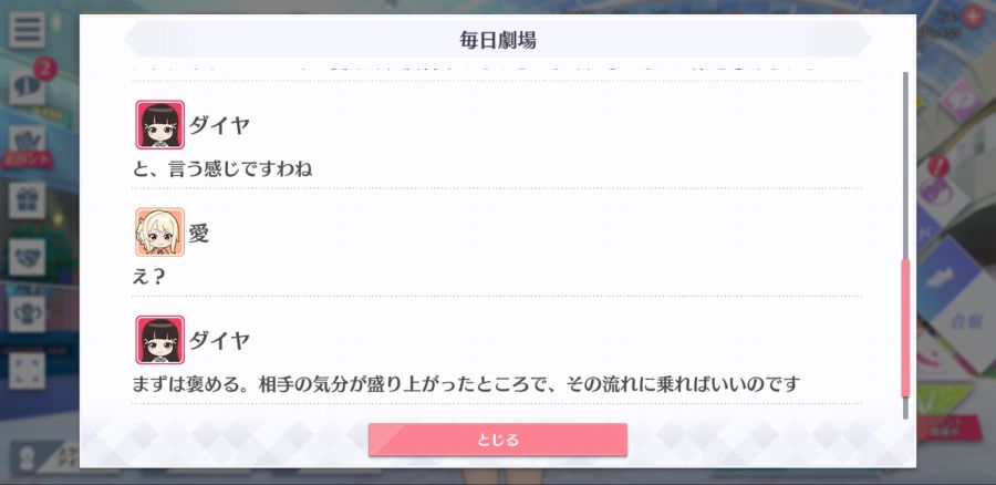 스쿠스타 매일 극장 200615_5.jpg