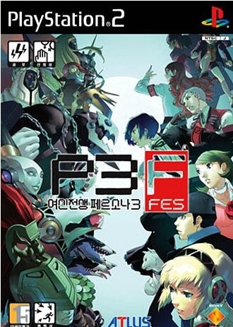 shin-megami-tensei-persona-3-fes.jpg