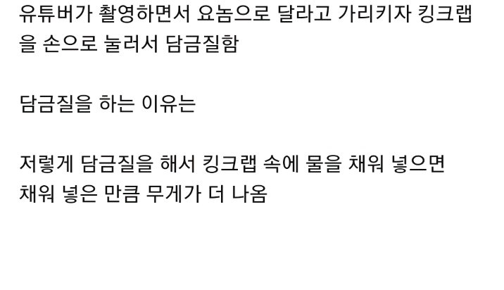 전국에서 가장 악명높은 수산시장.gif_1.jpg