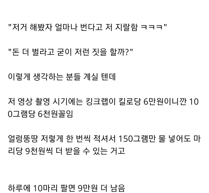 전국에서 가장 악명높은 수산시장.gif_2.jpg