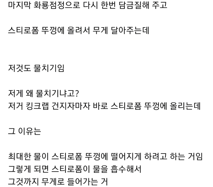 전국에서 가장 악명높은 수산시장.gif_5.jpg
