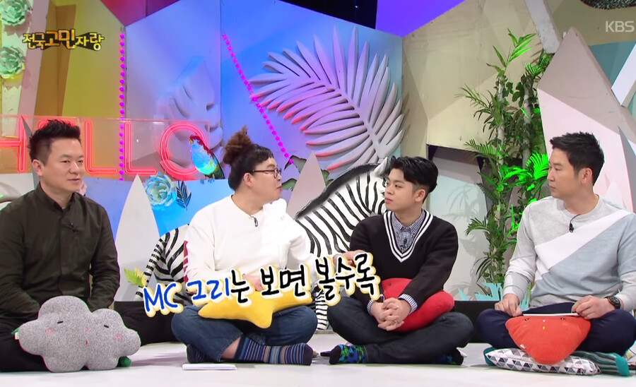 이영자 : 와 너 김구라 아들 닮았다_1.png