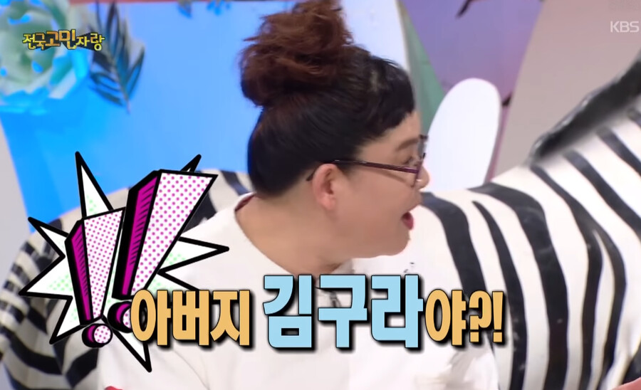 이영자 : 와 너 김구라 아들 닮았다_7.png