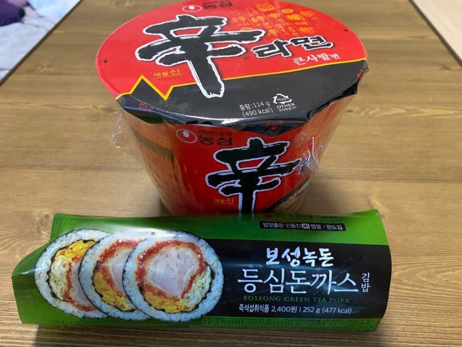 신라면 큰사발과 돈가스 김밥~~~ | 음식 갤러리 신라면 큰사발과 돈가스 김밥~~~ | 음식 갤러리 | 루리웹