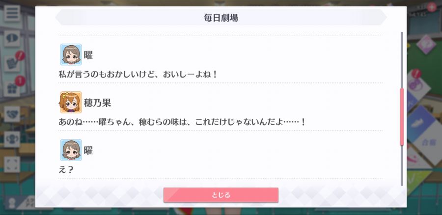 스쿠스타 매일 극장 200616_4.jpg