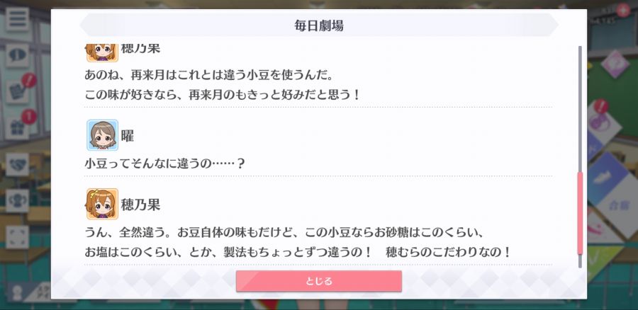 스쿠스타 매일 극장 200616_5.jpg