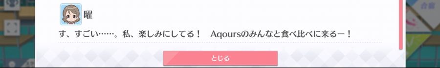 스쿠스타 매일 극장 200616_6.jpg