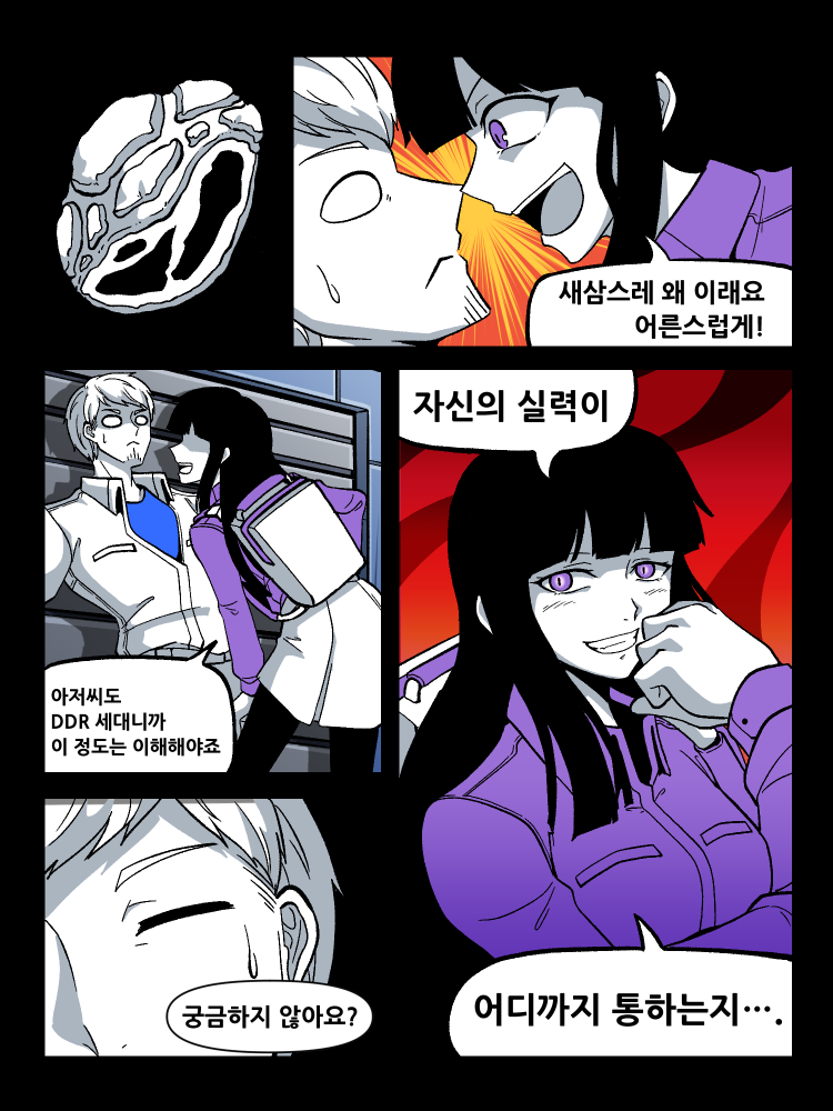 수정됨_3.png