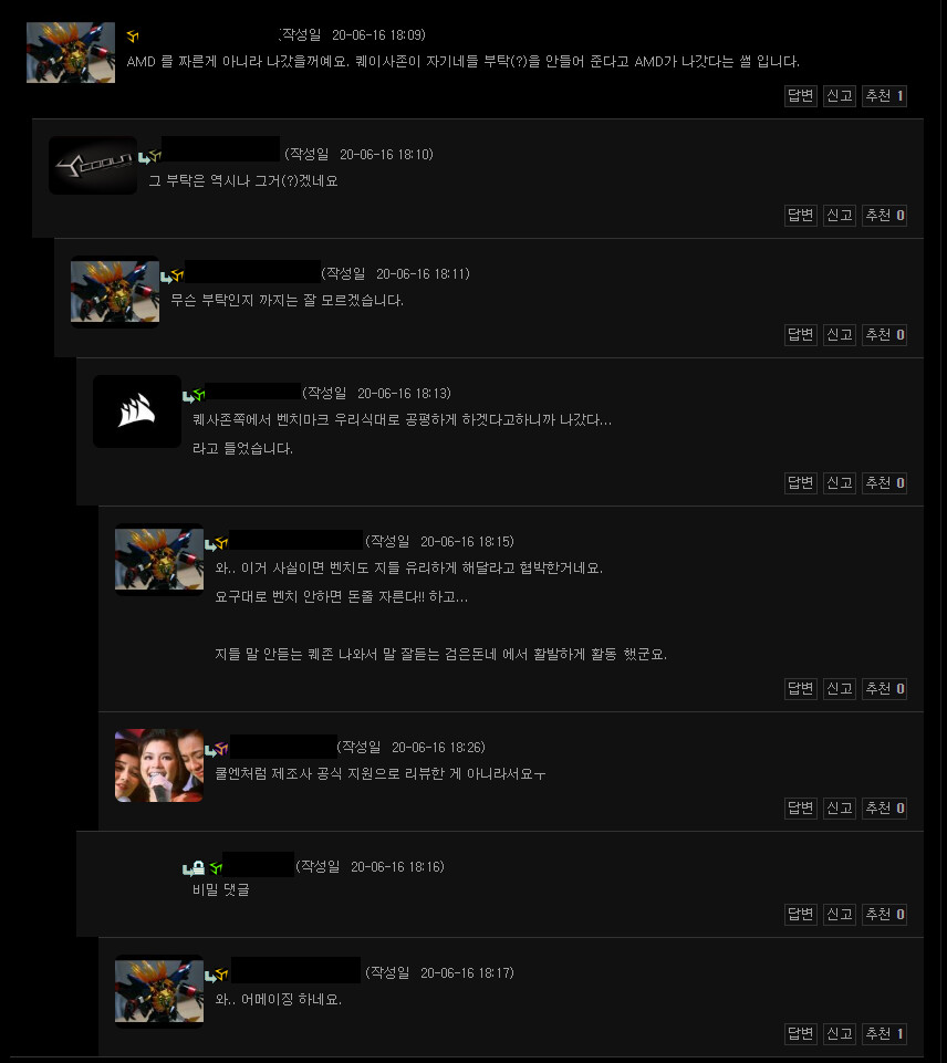 [약스압] AMD 근황_10.png