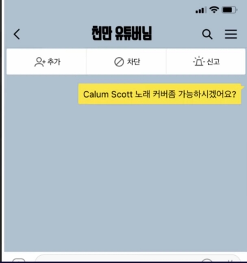 유튜브 영상에 노래넣거나 커버곡 올릴때 주의해야할점.jpg_8.jpg