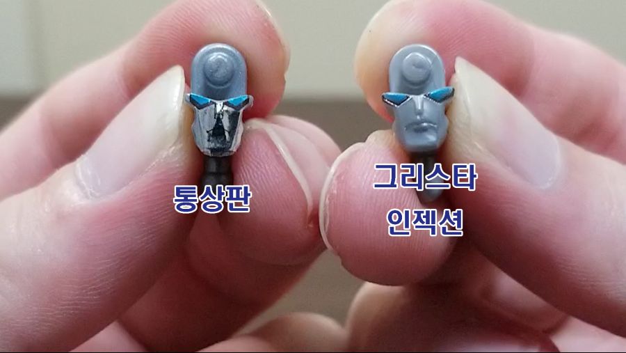 미니프라 마신합체SP 키라메이진 그리스타 인젝션 Ver 리뷰_35.jpg