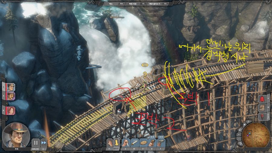 데스페라도스3 초보자용 팁_2.jpg