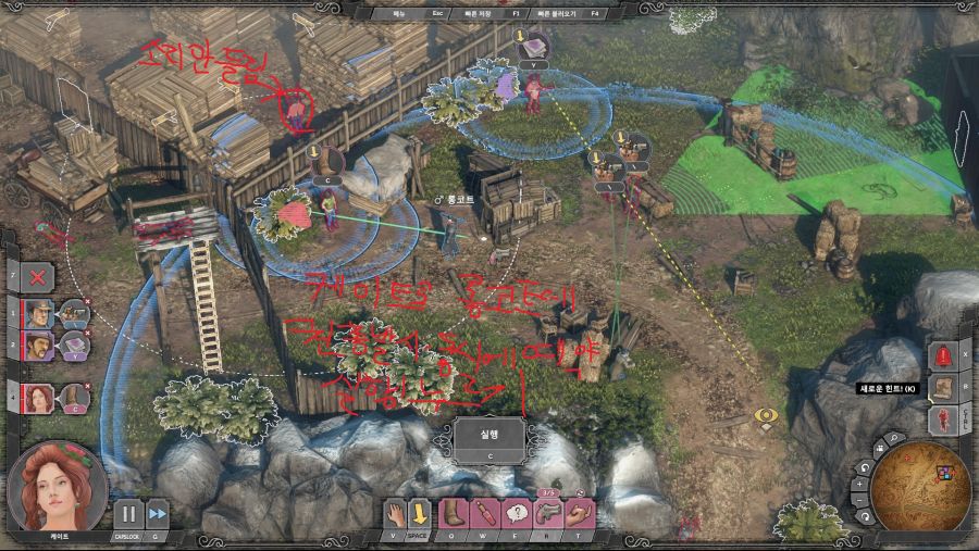 데스페라도스3 초보자용 팁_6.jpg