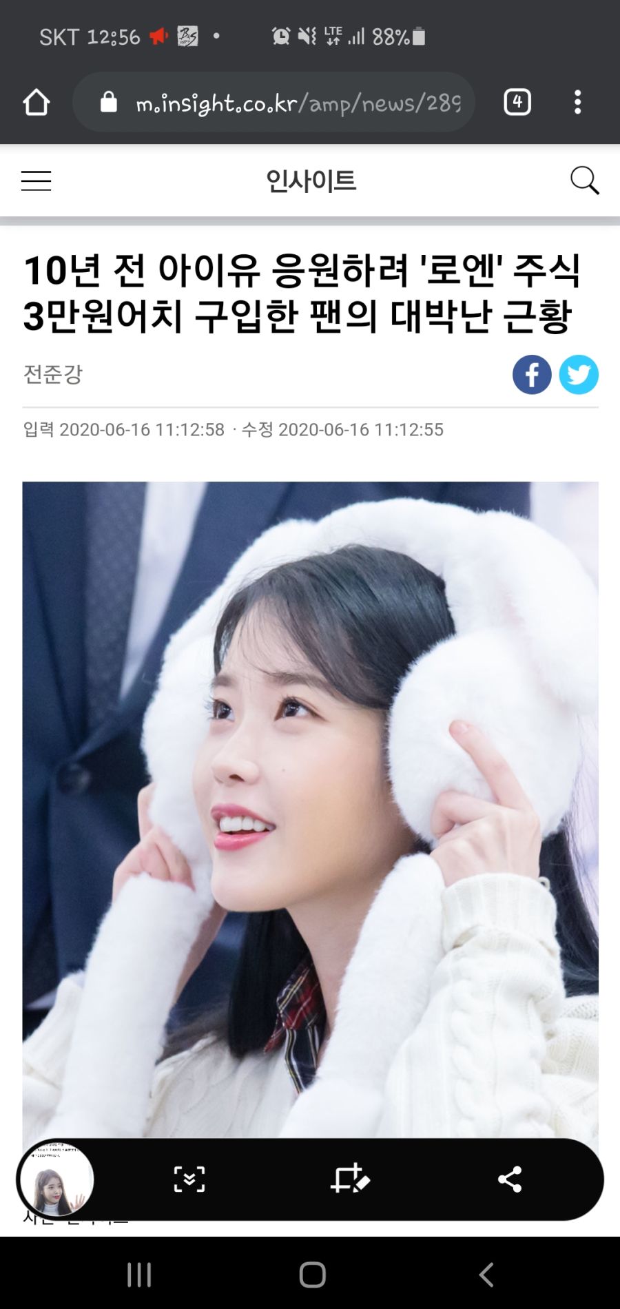 기승전 비트코인