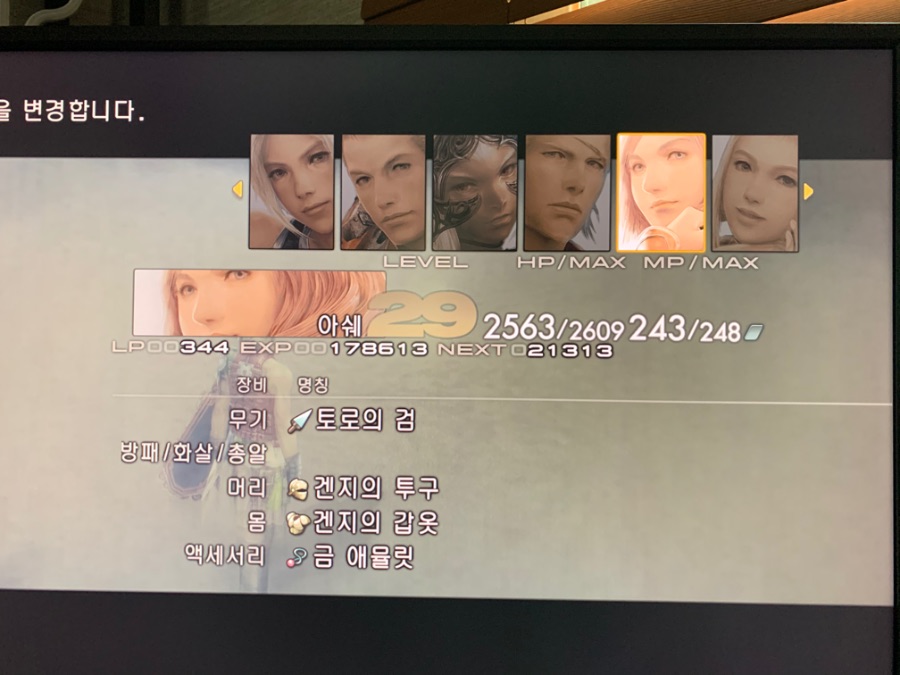 질문 3가지요! 라이센스 보드판 질문 드려요!_6.jpeg