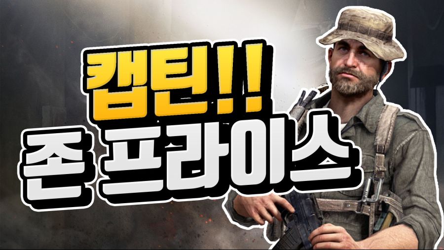 프라이스 이미지