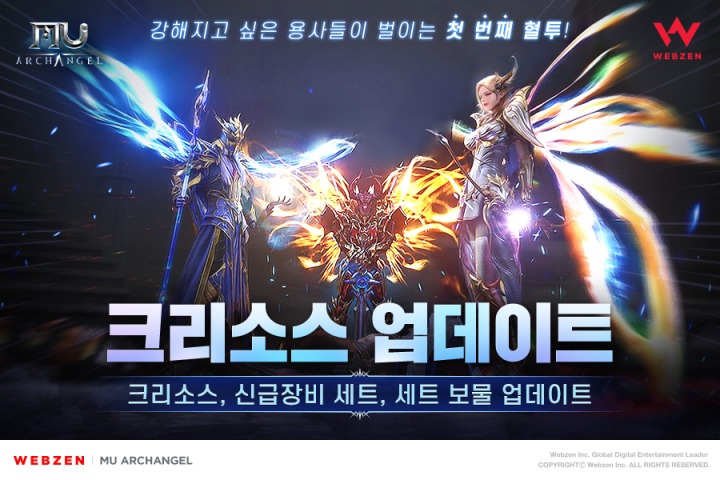 뮤 이미지