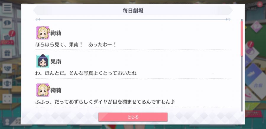 스쿠스타 매일 극장 200619_2.jpg