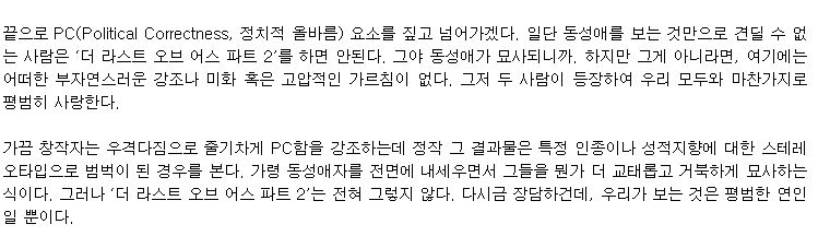 라오어2 스포)웃음벨 리뷰_5.jpg