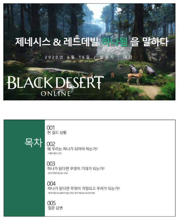 스크린샷 2020-06-19 오후 3.19.43.png