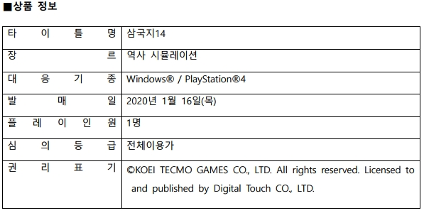 뉴스/겜툰_7.png