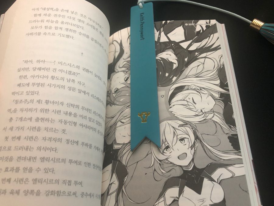 룰루/키스 책갈피를 만들었습니다._10.jpg