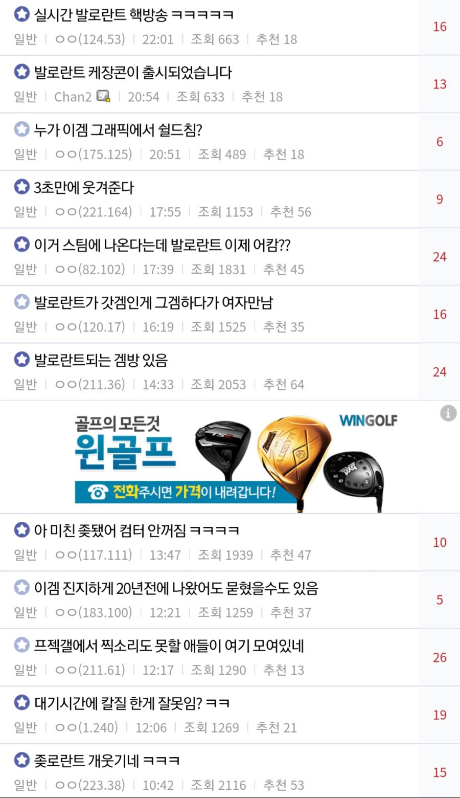 디씨 근첩몰이가 코미디 그 자체인 이유 ㅋㅋㅋㅋ_1.jpg